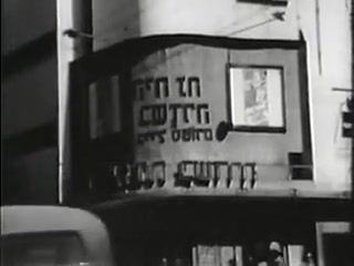 Curious Tel Aviv Full Movie