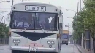 MangaFox Commuter Bus (1985) Mako Takigawa First
