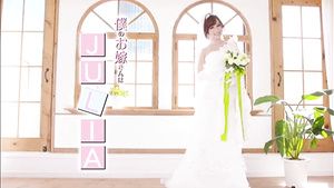 AdblockPlus Young and gorgeous Asian bride Julia Boin stripping in wedding dress JoyReactor