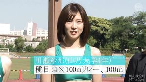 Pictoa Screw The Japanese Athlete Girl - asian porn ExtraTorrent