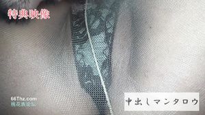Girlongirl asian chubby teen in pantyhose - fetish porn Jilling